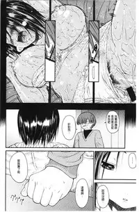 Service Time LOVER | 特別服務時間的LOVER