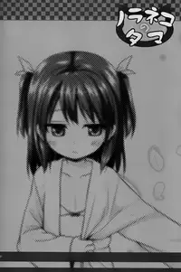 (COMIC1☆10) [Noraneko-no-Tama (Yukino Minato)] Kanae-chan Smile! [Chinese] [无毒汉化组]