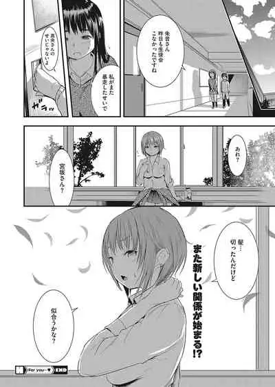 COMIC HOTMILK 2022-04