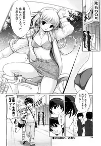 [Tamago Kake Gohan] Pure Select