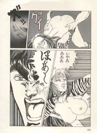 Bishoujo Shoukougun Lolita Syndrome 3