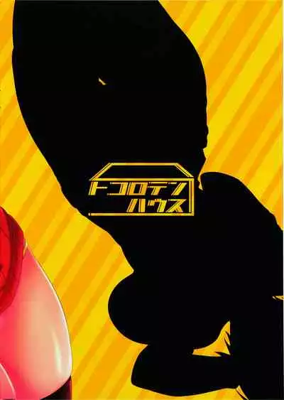 Maya Kore IS Delivery