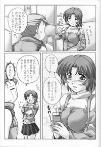 (C65) [Kinmekki Damashii (Sendorikun)] Super Robo Twins (Onegai Twins [Please Twins!], Super Robot Taisen [Super Robot Wars])