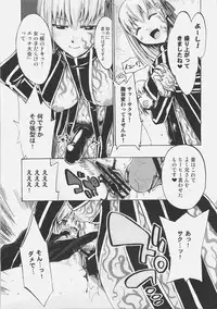 (C72) [Genshoku-Takesato-ya (Mimura Ryou, Takenoko Seijin)] Konjiki no Lion (Fate/hollow ataraxia)