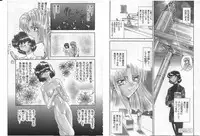 [Global One (MARO)] Shalader Vol. 2 - The Past and the Future