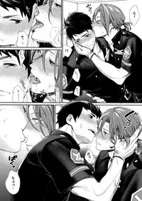 (C88) [Yakiniku Teishoku (Megumi)] Souiu Toki Dake Rinsen Taisei (Free!)