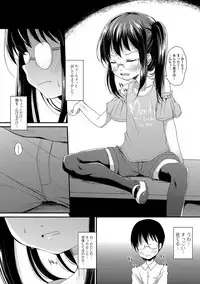 COMIC Mate Legend Vol. 23 2018-10 [Digital]