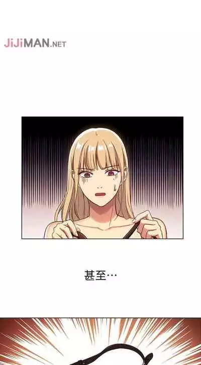 【周二连载】继母的朋友们（作者：Red-A&頸枕） 第1~74话