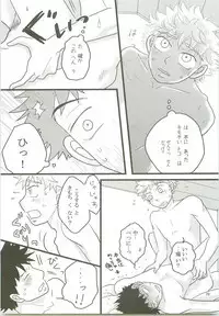 Misshiri MihAbe Mamire