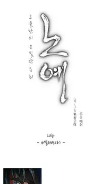 [Fantastic Whale] Twin Slave Ch.1-32 (English) (Ongoing)