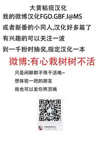 [TYPE.90] Nishinomiya Senpai no Yamitore (Jyuai Kantsu) [Chinese] [大黄粘痰个人汉化]