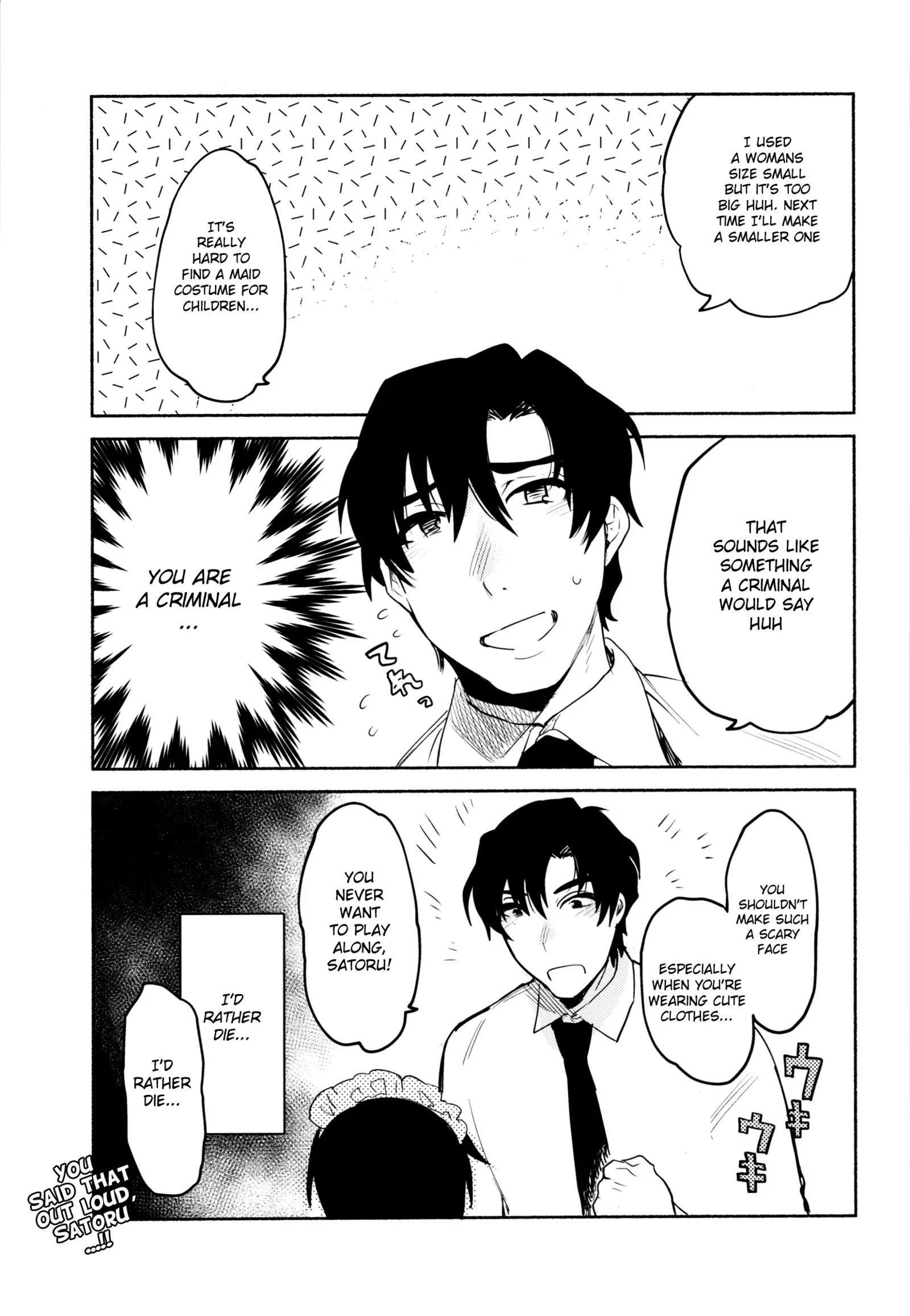 Moshimo no Bokutachi