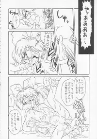 [Momo no Tsubomi (Various)] Lolikko LOVE 3 (Various)