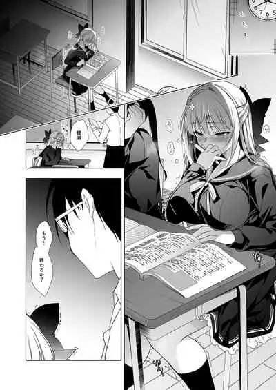 Shoujo Kaishun 1~4 Soushuuhen