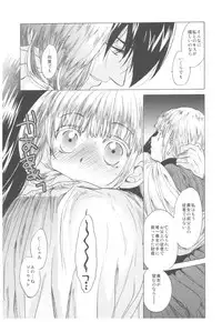 (C93) [Toko-ya (HEIZO, Kitoen)] Saint Foire Festival Richildis Soushuuhen