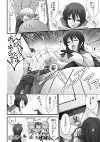 [I-Raf-you (Various)] Microne Magazine Vol. 45 [Digital]