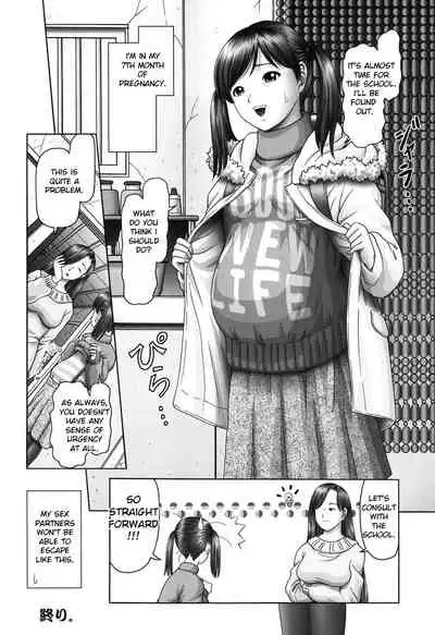 Ero Ero Sannin Musume ga Iku!!!