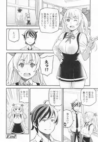 COMIC Koh 2017-03 [Digital]