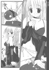 (CR36) [D.N.A.Lab. (Miyasu Risa)] Karada de Asobo (Death Note)