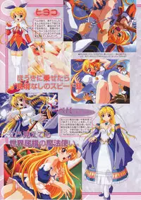 Comic Megastore 2001-03