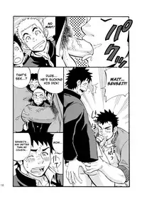 [D-Raw 2 (Draw2)] Moshimo Danshikou no Hoken Taiiku ga Jitsugi Ari Dattara | Boy's Health and PhysEd Taught Practical Skills [English] [Digital]