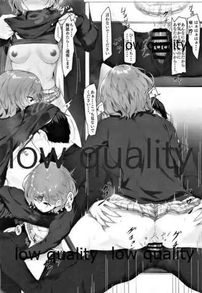 わたし...あなたのこと嫌いです