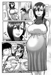 COMIC XO 2009-02 Vol.33