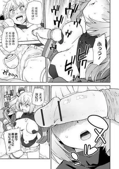 WEB Ban Mesuiki!! Nyotaika Yuugi Vol.10