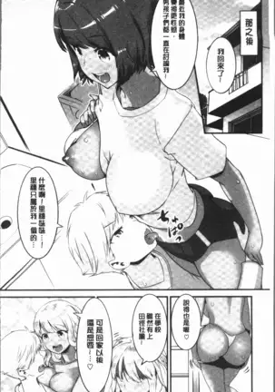 Mein Hole - Girls' Hole | 女淫小肉穴