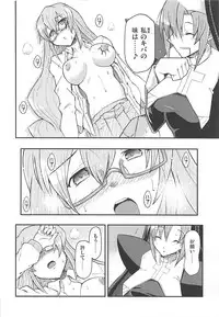 (Misono Jogakuen Bunkasai) [Hetalearts (BLACKHEART)] Akuma demo Tomodachi (Arcana Heart)