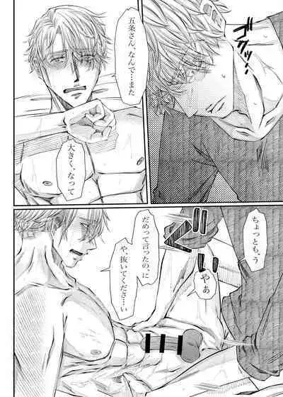 Remaining fragrance ※R18