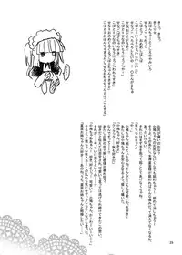 [Cartagra (Kugami Angning)] ARCANUMS 21 (Boku wa Tomodachi ga Sukunai) [Digital]