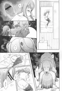 COMIC Koh 2017-03 [Digital]