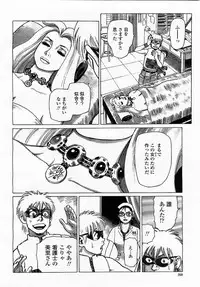 COMIC Momohime 2003-04 Vol. 30