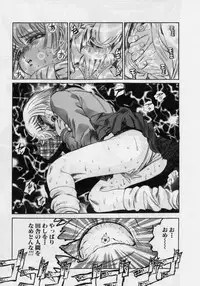 [Persona] Nikuyoku Shidou - Lust - Instruction