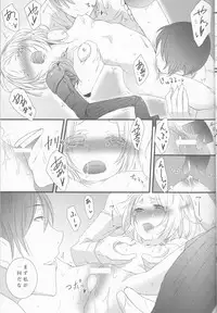 (SPARK10) [Mamekichi. (Yano Rahna)] Melty. (Fullmetal Alchemist)