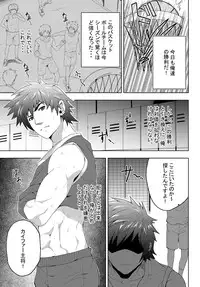 (BLACK MONKEY PRO) BANANA JAM REWARD