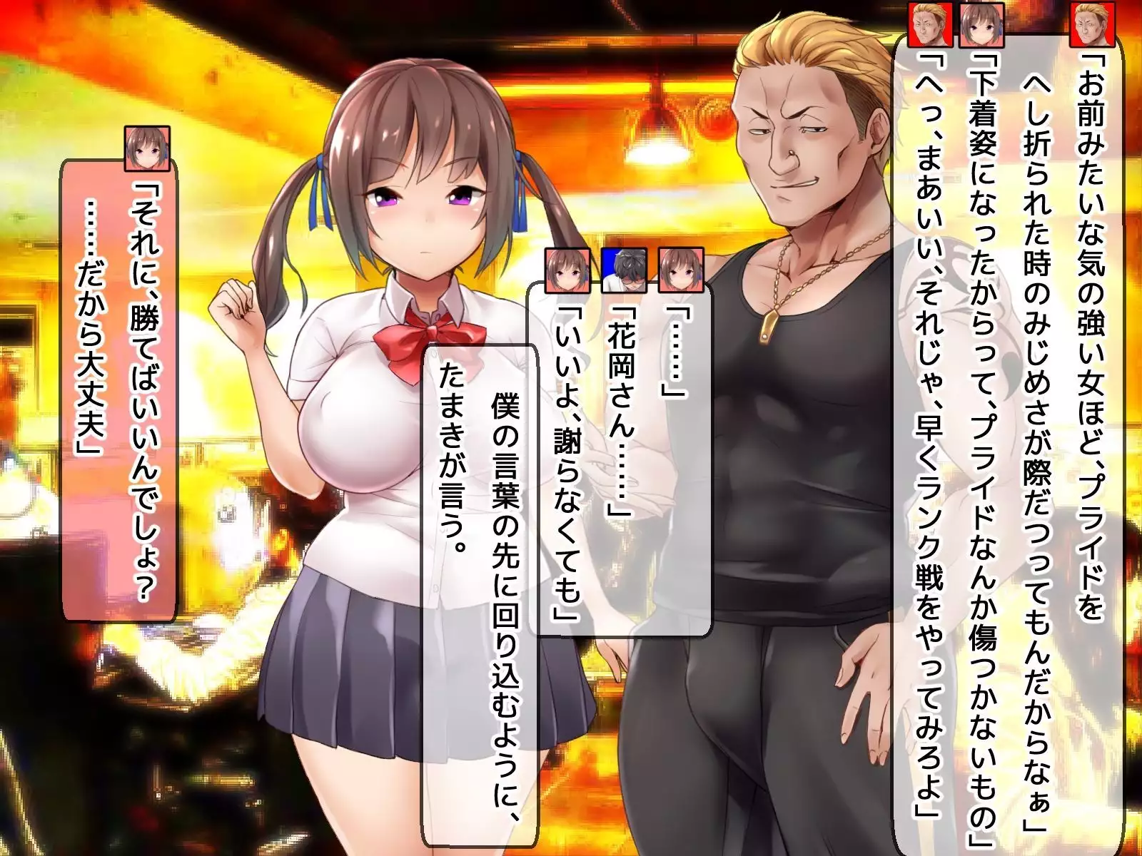 DQN senior ... which blindfolded eye mask - her, and was replaced with a boyfriend