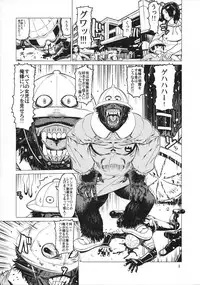 (C93) [Dorepooru (Leopard)] Disaster Sisters Leopard Hon 25 (One Punch Man)