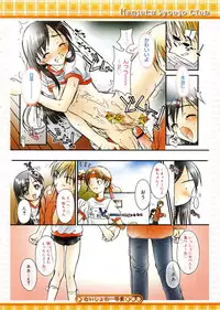 COMIC Megastore H 2003-12