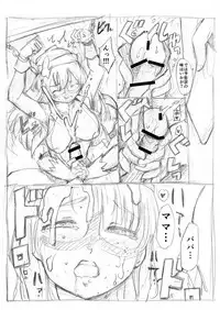 Futanari 怪盗青ダヌキ