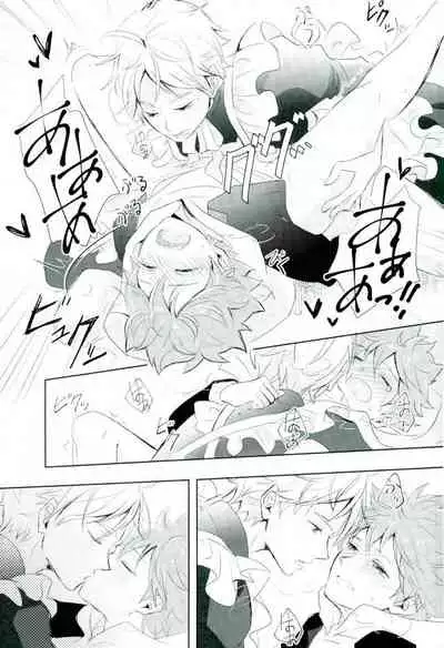 Tamani wa Konna Koto mo yoin janai desu ka?