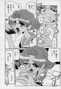 (C52) [JUMBOMAX (Ishihara Yasushi)] Charles Mallerin (Revolutionary Girl Utena)