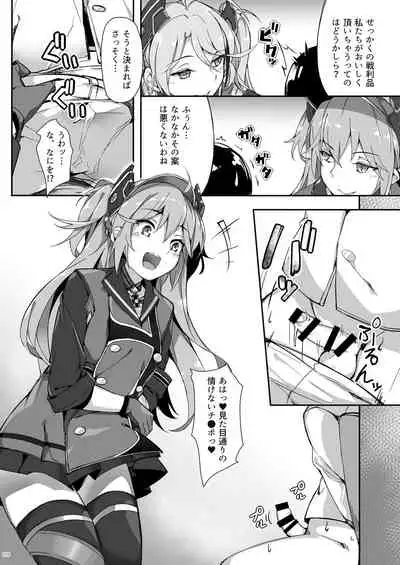 [Salt choc (Naha 78)] Tekketsu Onee-chan no Shota Kanyuu Inroku - Iron-Blooded Sister's Shota Solicitation Indecent Record (Azur Lane) [Digital]