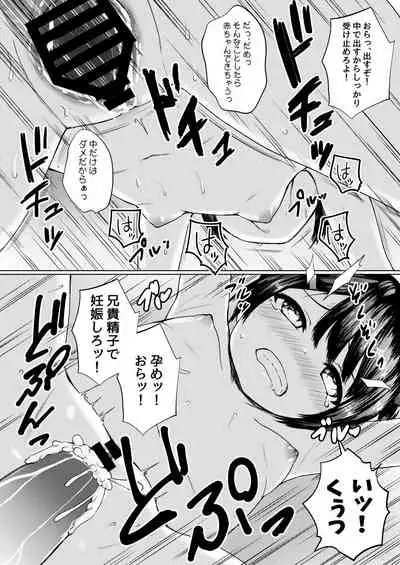 [Neko Kan (Nuko Yarou)] Imouto ga Namaiki na Mesugaki Haishinsha datta node, Odoshite Hamedori Haishin Sasetatta