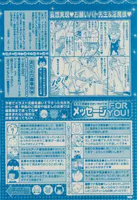 BOY'S ピアス 2014-09