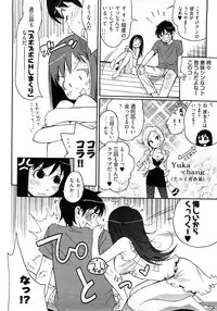 [Kishinosato Satoshi] Joshi no Kokoroe!