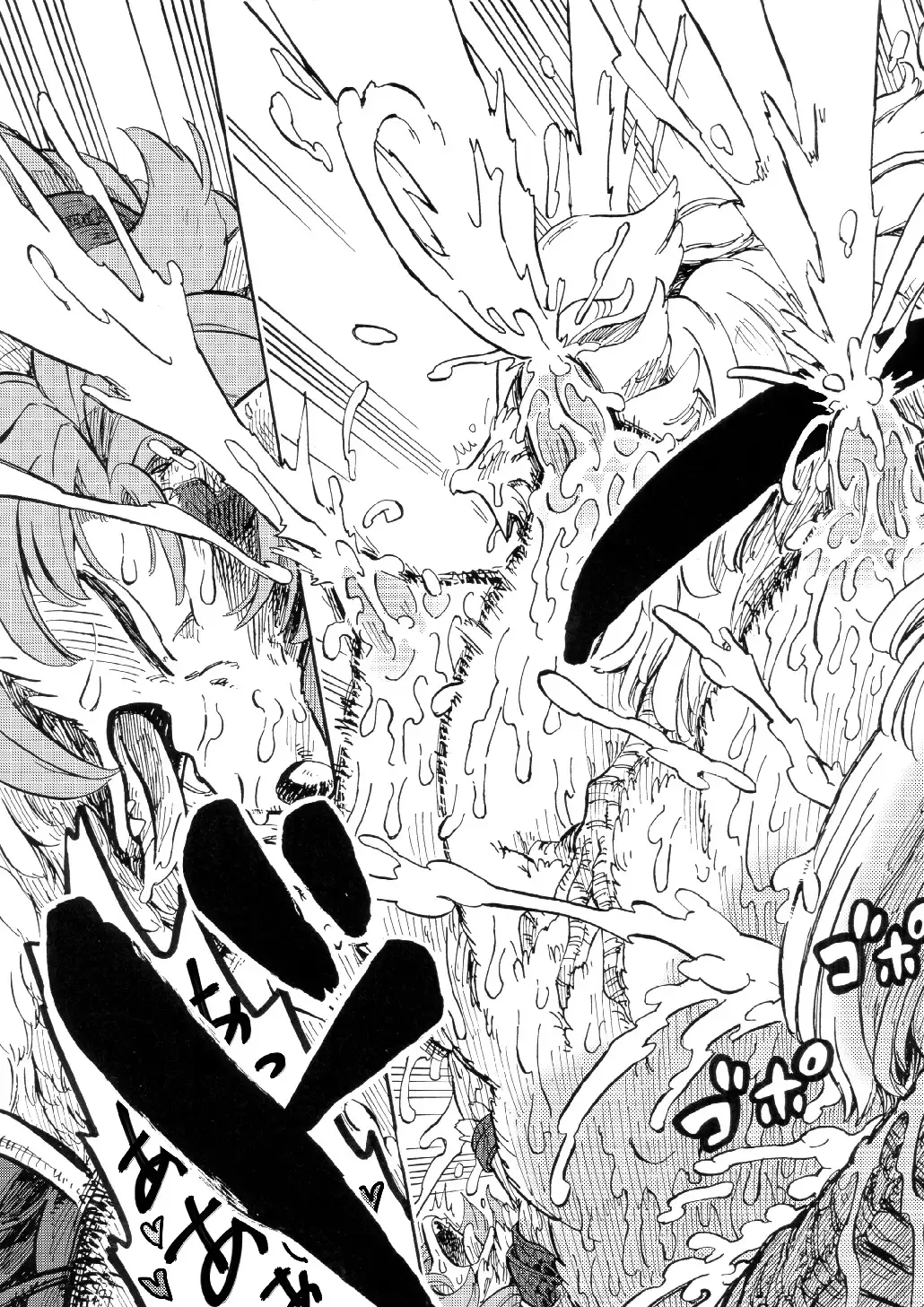 Legend of the Sacred Dog - LET'S OVER MORPHING