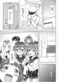 (SC64) [Shiawase Kanmiryou (Yuki Tomoshi)] Raidentity (Kantai Collection -KanColle-)