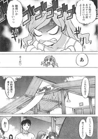 Comic Doki [2007/12]